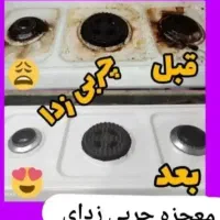 قوی ترین چربی زدا ارسال رایگان