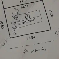 زمین غیر محدوه