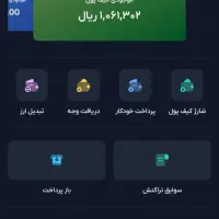 برانامه  Go2pal بابت هر دعوت ۱۰۰ تومن|کارت هدیه و تخفیف|اصفهان, بهارستان|دیوار