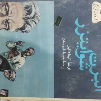 کتابهای خیلی قدیمی|کتاب و مجله تاریخی|بهارستان, |دیوار