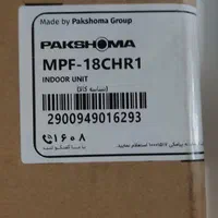 فروش اسپیلت