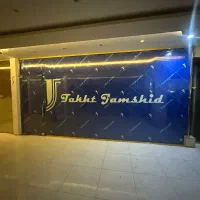 رهن مغازه گوهردشت