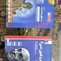 کتاب های کنکوری|کتاب و مجله آموزشی|مشهد, اروند|دیوار