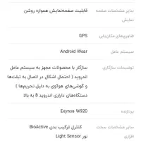 سامسونگ گلکسی واچ ۵ پرو|ساعت|پارس‌آباد, |دیوار