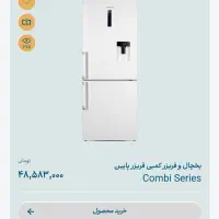 یخچال فریزر rcp496 ix n1