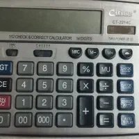 دو عدد ماشین حساب