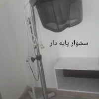 وسایل آرایشگاه زیبایی|آرایشگاه و سالنهای زیبایی|بیرجند, |دیوار