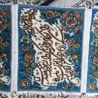 فروش تابلو فرش ان یکاد