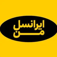 خط دائمی  09339114714ایرانسل برای فروش