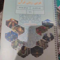 کتب درسی پایه نهم وهفتم|کتاب و مجله آموزشی|گرگان, |دیوار