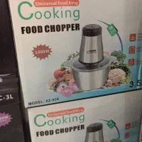 فروش ویژه خرد کن سیلور کرست دو کاسه ۱/۸۹۰|خردکن، آسیاب، غذاساز|یزد, |دیوار