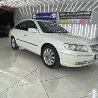 آزارا ۲۰۰۸ پلاک ملی