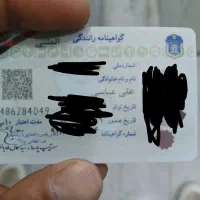 مفقودی مدارک