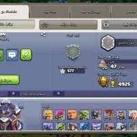 کلش آف کلنز|کنسول، بازی ویدئویی و آنلاین|خاش, |دیوار