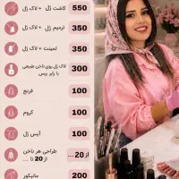 کاشت ناخن تخفیف خورد.. با جدیدترین متد روس(دانشسرا