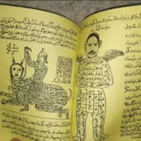 دعا فقط حضوری