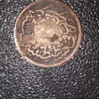 سکه قسطنطنیه عثمانی