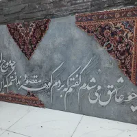 تابلو نقاشی‌خط هنری در ابعاد بزرگ