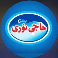 فروشنده خانم و آقا