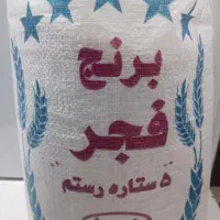 فروش برنج محلی فجر شمیم هاشمی ضیغمی گهر