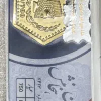 سکه پارسیان|جواهرات|گرگان, |دیوار