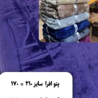 کاور کشدوزروتختی پتو ارسال فوری با پیشتاز|سرویس روتختی|رشت, سلیمانداراب|دیوار