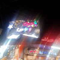 سوخاری زن و کمک آشپز