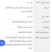 مودم tp-link|مودم و تجهیزات شبکه|اهواز, کوی نفت|دیوار