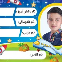 گل های امید|لوازم التحریر|اهواز, کیانشهر|دیوار