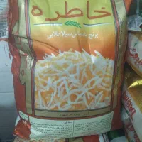 برنج هندی طبیعت.  خاطره . محسن . همخوان