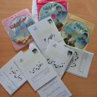 پک کامل آموزش مداحی به همراه سی دی