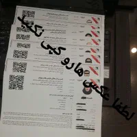 جواز مجوز کسب خانگی/برای وام/قابل استعلام ۱ تومن|خدمات مالی، حسابداری، بیمه|تهران, ستارخان|دیوار