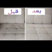 مبلشوی و قالی شویی|خدمات نظافت|کیش, |دیوار