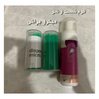 وسایل اکستنشن مژه|آرایشی، بهداشتی، درمانی|بندر گز, |دیوار