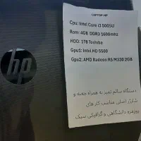 لپ تاپ hp|رایانه همراه|تهران, نارمک|دیوار