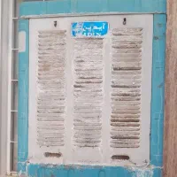 کولر آبی۳۵۰۰