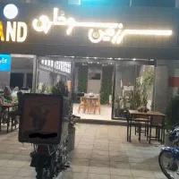 استخدام نیرو