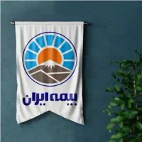 بخشودگی جرایم دیرکرد بیمه نامه شخص ثالث