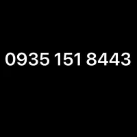 0935-151-8443