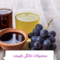 شیره انگورعسگری کاشمر به شیرینی عسل تضمینی400 عمده