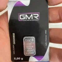 شمش ۵گرمی gmr