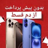 C85 14C 15C A3 A5 NOT14PRO PLUSقسطی چکی