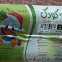 فرش اتاق کودک|فرش|آمل, |دیوار