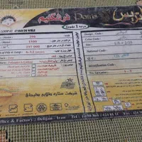 فرش اتاق کودک|فرش|جم, |دیوار