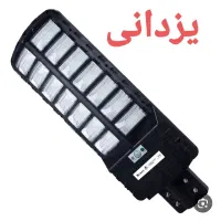 لامپ پرژکتور شارژی ساخت ایران ۲۴ماه گارانتی یزدانی|لامپ و چراغ|مشهد, سپاد|دیوار