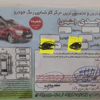 پژو۲۰۶صندوقدار|خودرو سواری و وانت|رشت, آزادگان|دیوار