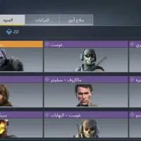 اکانت کالاف|کنسول، بازی ویدئویی و آنلاین|شاندرمن, |دیوار