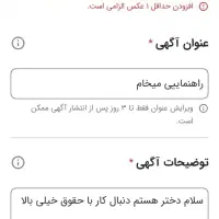 راهنمای میخام