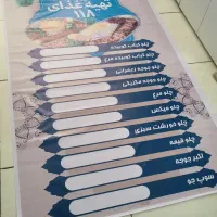 چاپ آبان|خدمات رایانه‌ای و موبایل|اصفهان, شمس آباد|دیوار