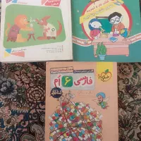 علوم و فارسی ششم ابتدایی